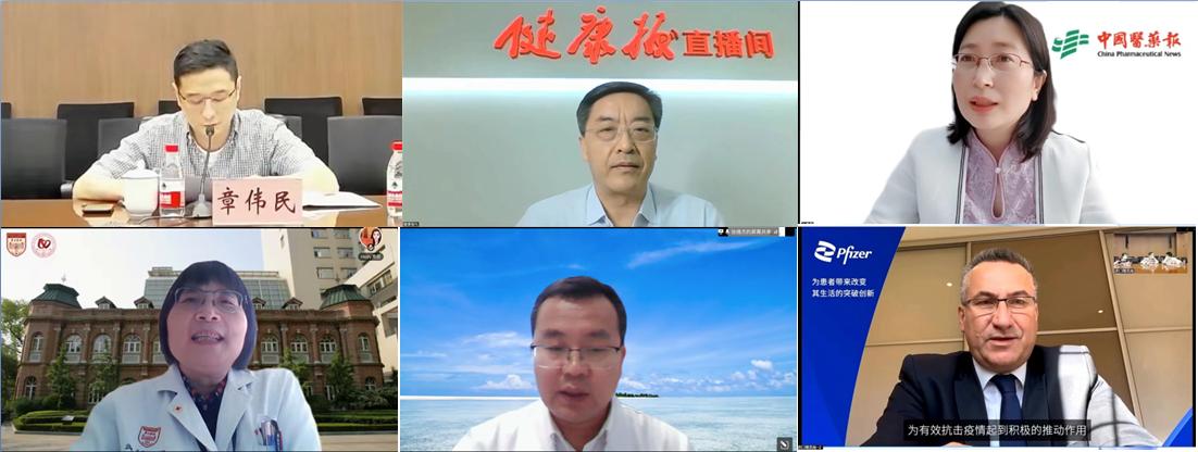 全国人大代表、国家会展中心（上海）总裁助理章伟民，健康报社社长、党委书记邓海华，中国医药报社经理、总编辑王春梅，复旦大学附属华山医院抗生素研究所副所长张菁，吉林省人民医院感染科主任张维杰，辉瑞生物制药集团中国区总裁彭振科等代表线上参会并作主题发言。