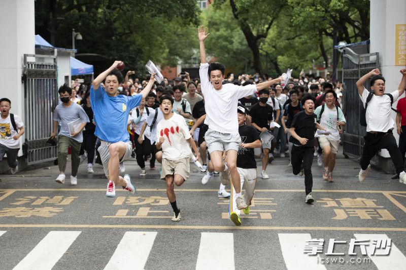 6月9日，结束完下午思想政治科目考试之后的考生冲出长沙市一中的考场。长沙晚报全媒体记者 黄启晴 摄