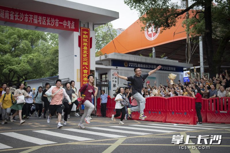 6月9日下午，长沙市一中考点学生们飞奔冲出考场。长沙晚报全媒体记者 黄启晴 摄