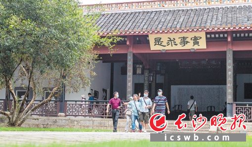 千年学府传承弘扬“成就人才、传道济民、实事求是、经世致用”的优秀文化教育传统。 长沙晚报全媒体记者 郭雨滴 摄