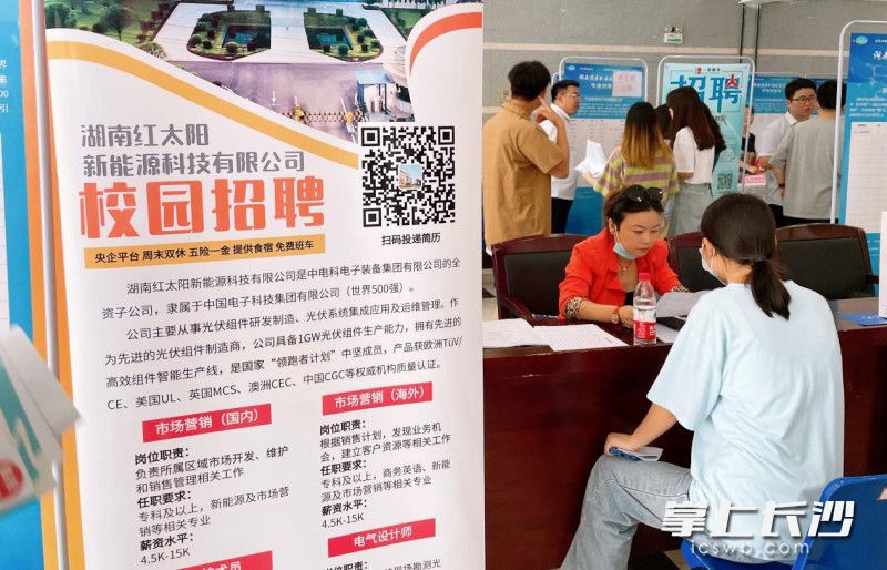校园专场招聘，精准促进高校毕业生就业。