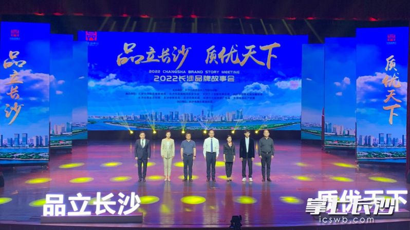 长沙市着力夯实质量基础，打造长沙品牌。长沙晚报通讯员 白亮 供图