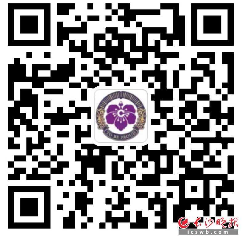 长沙康礼·克雷格学校微信公众号 长沙康礼·克雷格学校微信公众号