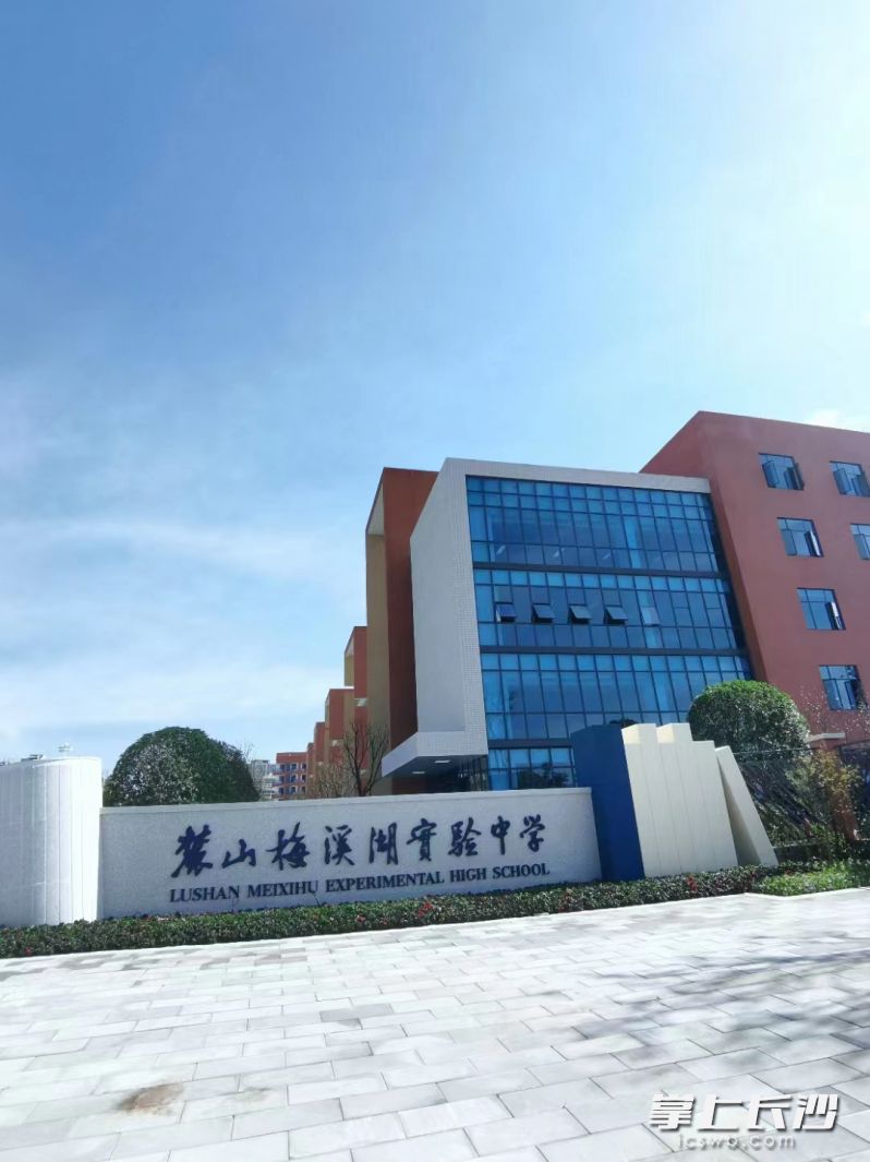 学校大门。所有照片由学校提供。