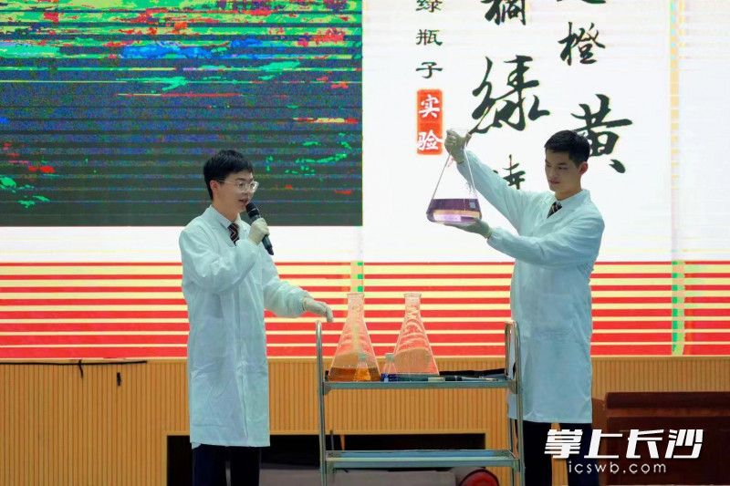 在科技节闭幕式上，各科技小组进行实验成果展示。所有照片由长沙晚报通讯员范嘉树摄
