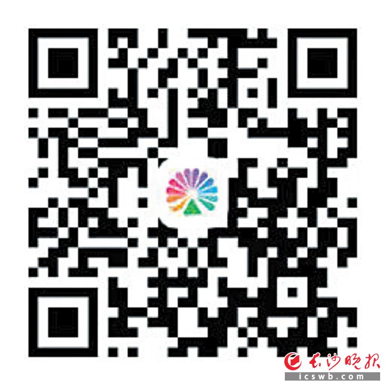 扫二维码抢“早鸟票”