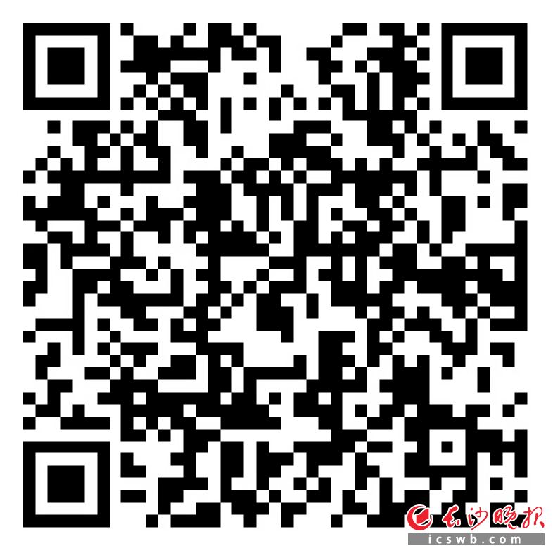 扫描二维码了解活动详情 扫本版右上角二维码，关注“三湘名医在线”微信公众号，进入抢号通道
