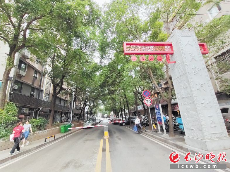 大家事大家议大家定，老旧小区蝶变焕新。长沙晚报通讯员 张超 摄