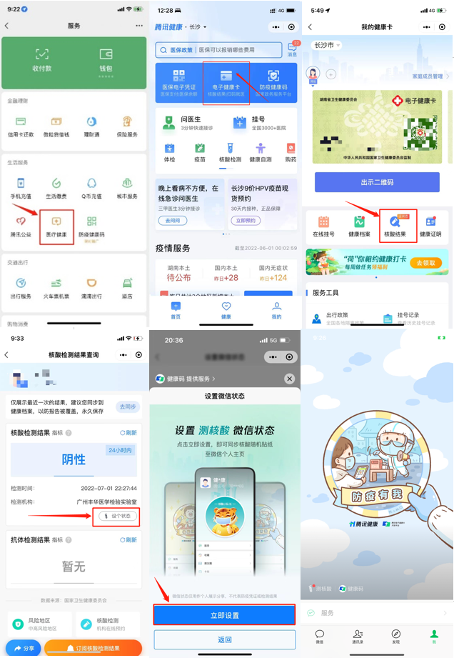 目前，该功能已在青海、黑龙江、云南、河南、湖南、连云港、东莞、廊坊、南宁、宜昌等省市上线。