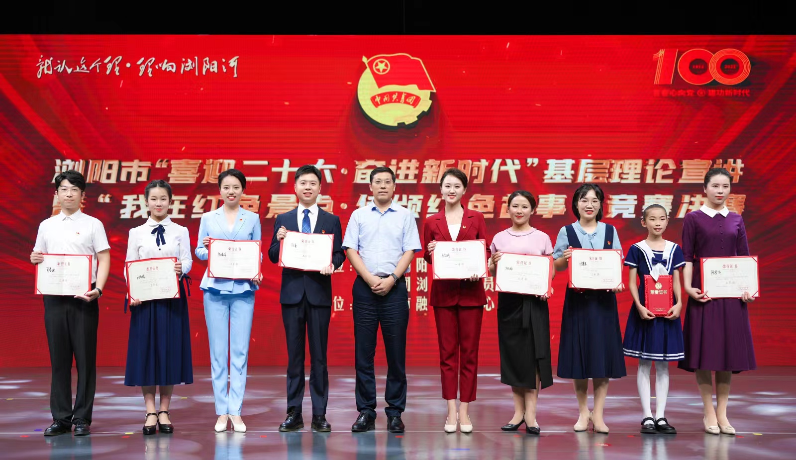 决赛颁奖现场。李建 摄