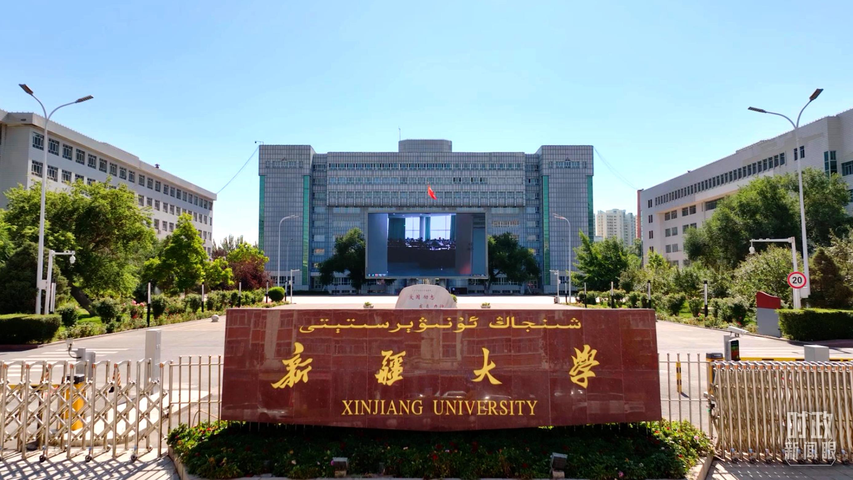 △新疆大学。（总台记者冯超拍摄）