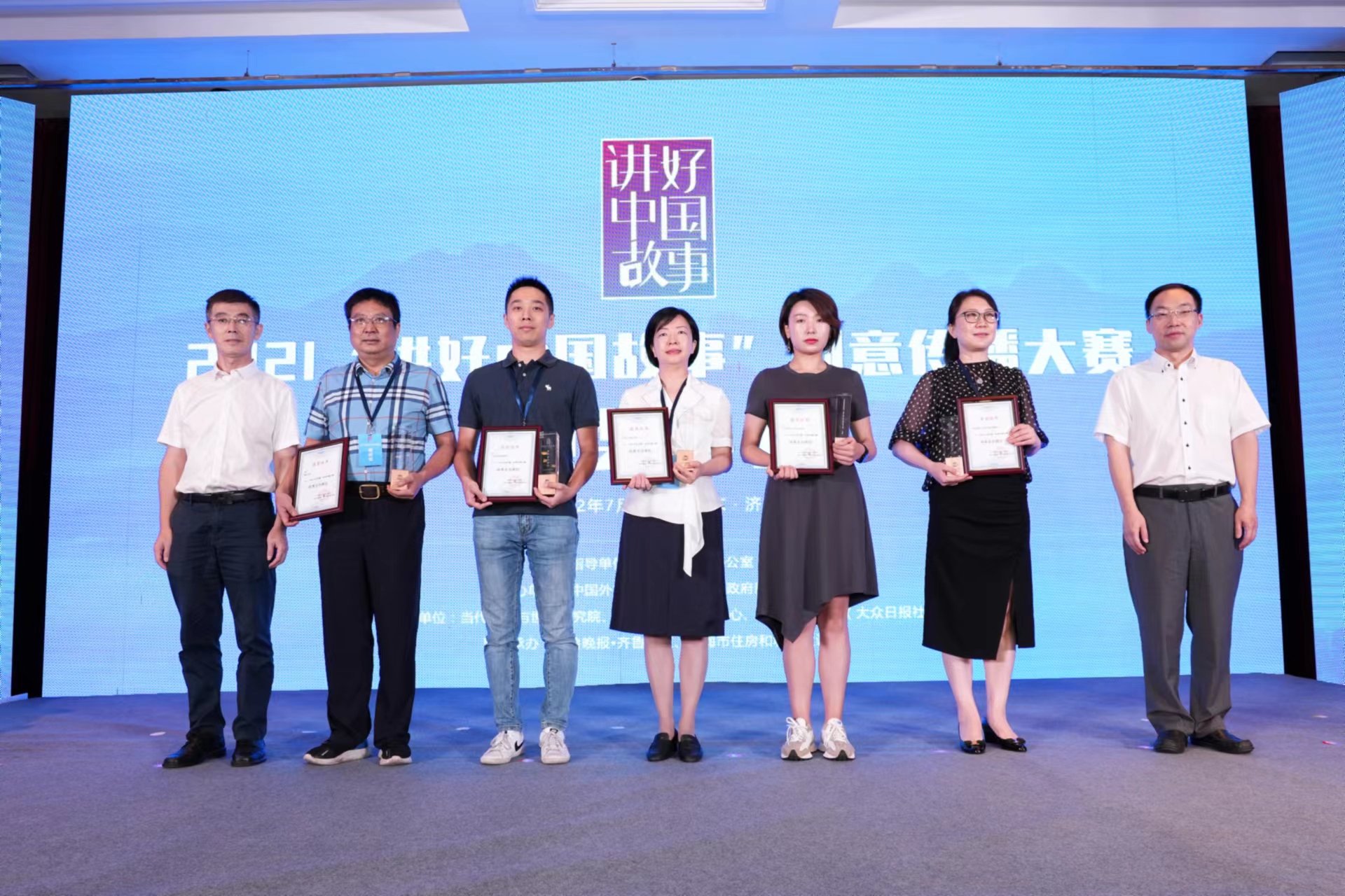 当代中国与世界研究院院长于运全(右一)、华中科技大学新闻与信息传播学院党委书记金凌志(左一)为优秀主办单位代表颁奖。中国网记者 李康 摄 当代中国与世界研究院院长于运全(右一)、华中科技大学新闻与信息传播学院党委书记金凌志(左一)为优秀主办单位代表颁奖。中国网记者 李康 摄