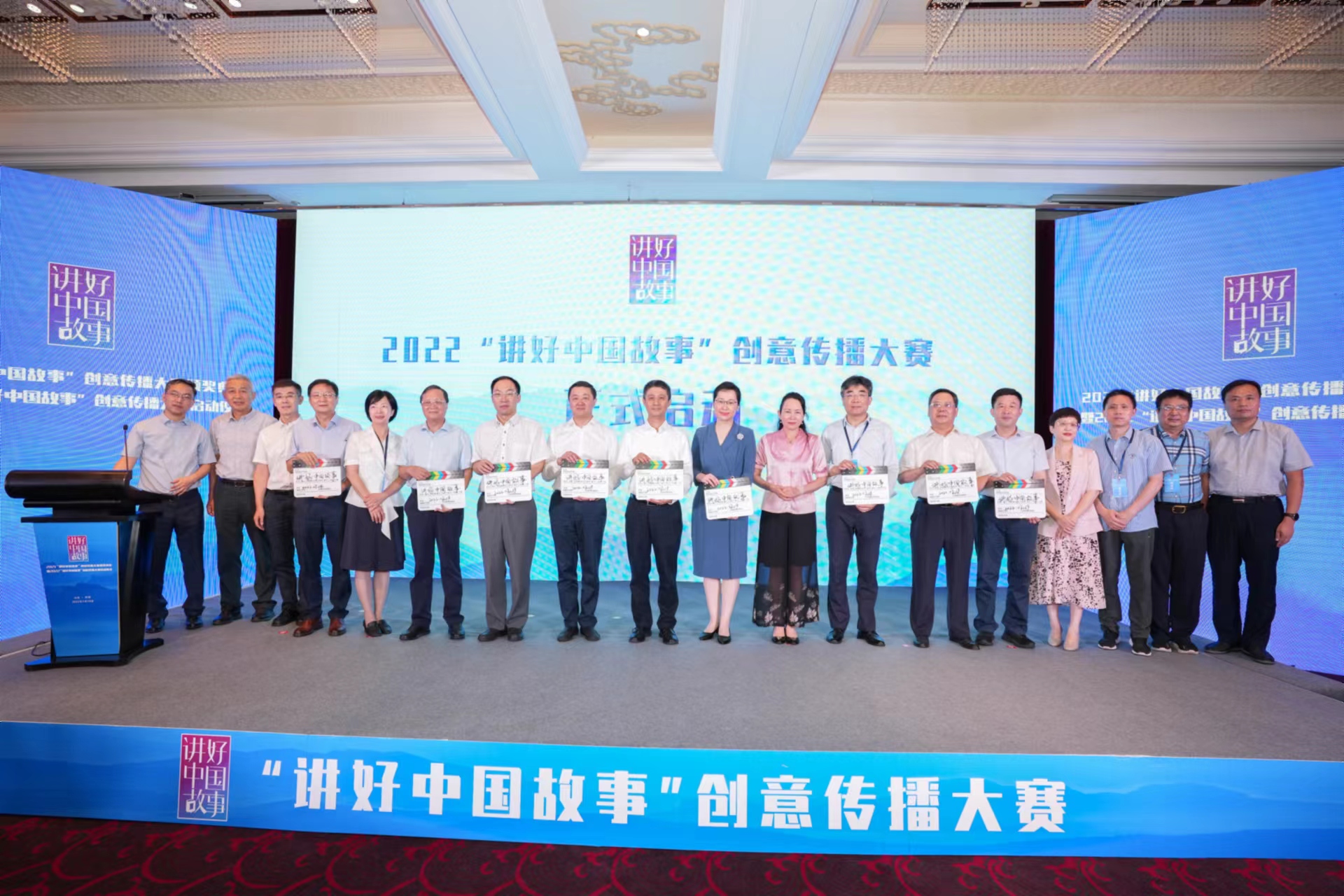 2022“讲好中国故事”创意传播大赛正式启动。中国网记者 李康 摄 2022“讲好中国故事”创意传播大赛正式启动。中国网记者 李康 摄