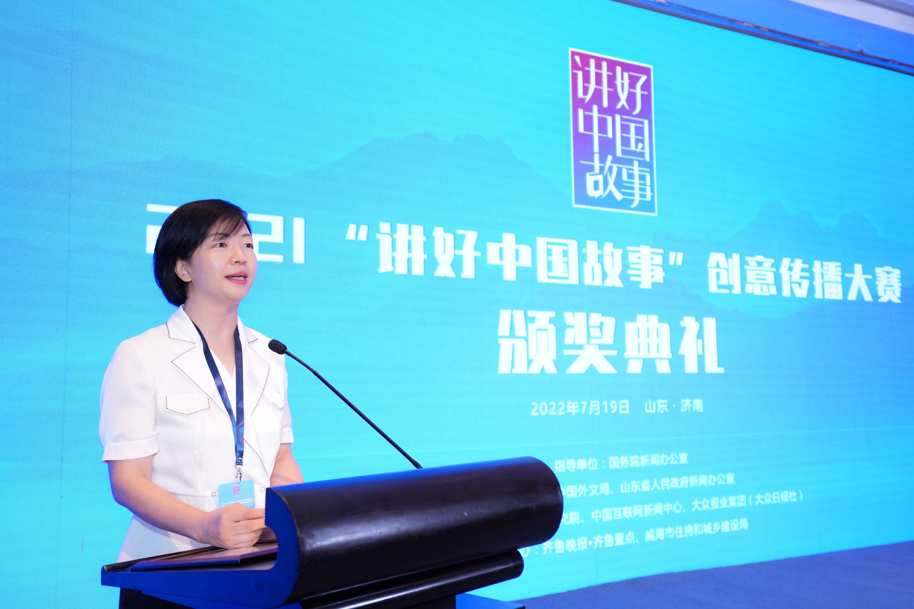 长沙市委外宣办主任陈智作为优秀主办单位代表发言。 长沙市委外宣办主任陈智作为优秀主办单位代表发言。