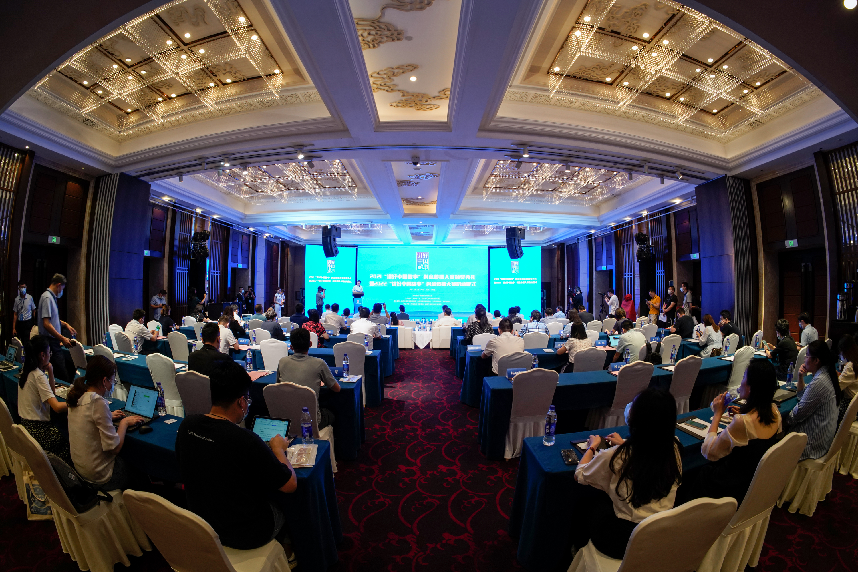 2021“讲好中国故事”创意传播大赛颁奖典礼暨2022“讲好中国故事”创意传播大赛启动仪式7月19日在济南举行。图为活动现场。中国网记者 李康 摄 2021“讲好中国故事”创意传播大赛颁奖典礼暨2022“讲好中国故事”创意传播大赛启动仪式7月19日在济南举行。图为活动现场。中国网记者 李康 摄