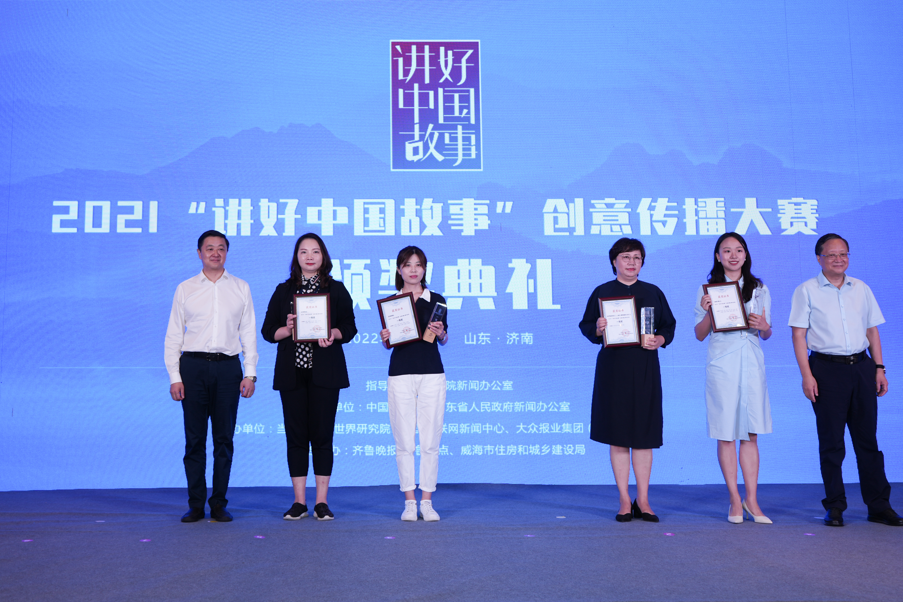 华中科技大学党委常委、副校长许晓东(左一),大众报业集团(大众日报社)党委副书记、总编辑赵念民(右一)为一等奖获奖作品作者代表颁奖。中国网记者 李康 摄 华中科技大学党委常委、副校长许晓东(左一),大众报业集团(大众日报社)党委副书记、总编辑赵念民(右一)为一等奖获奖作品作者代表颁奖。中国网记者 李康 摄