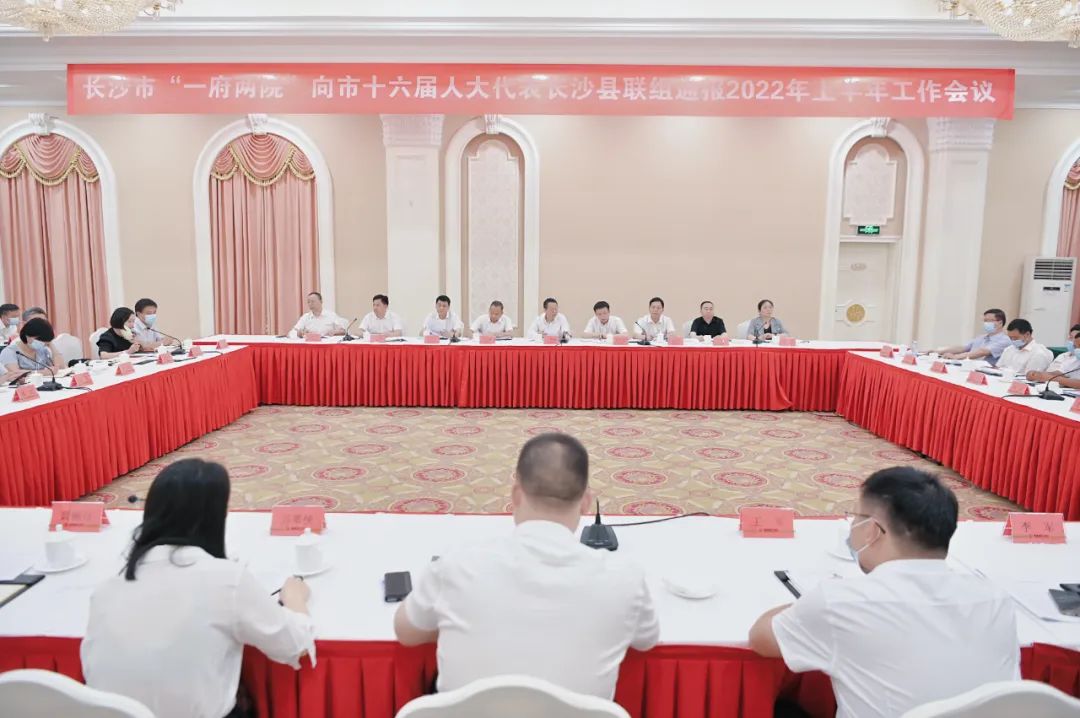 会议现场 会议现场