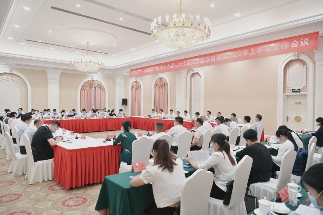 会议现场 会议现场