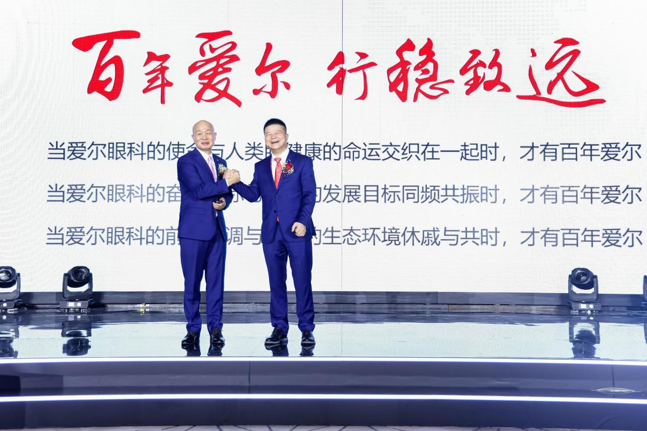 陈邦董事长和李力总裁在20周年庆典上作主题演讲。