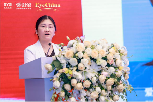 中国公益研究院助理院长程芬发布《爱尔公益报告》。