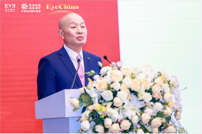 爱尔眼科医院集团董事长陈邦主题发言。