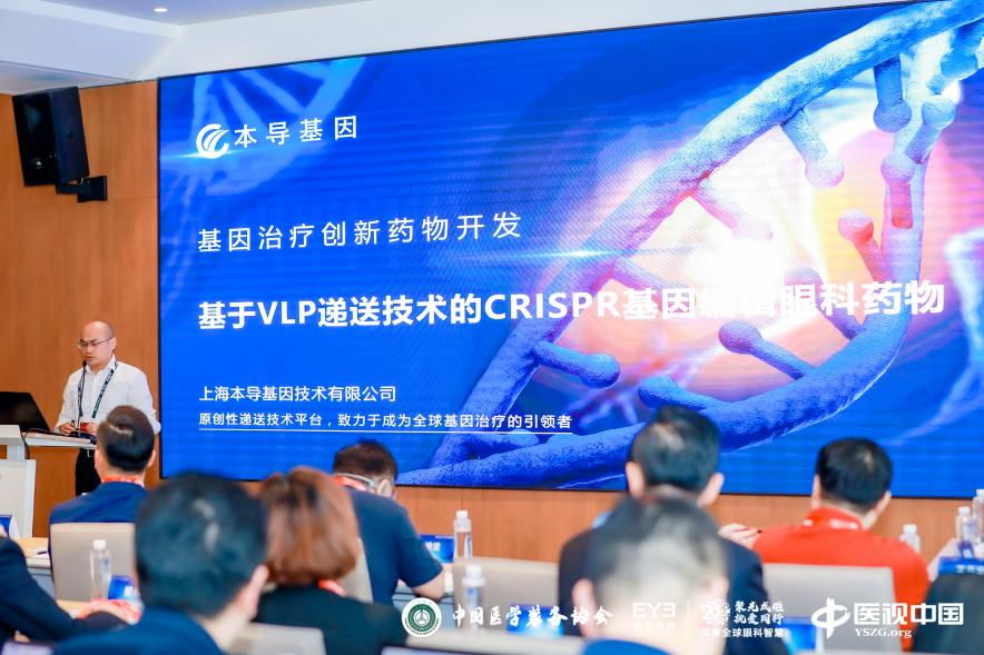 经层层选拔，10个眼科创新项目脱颖而出，进入最终角逐。