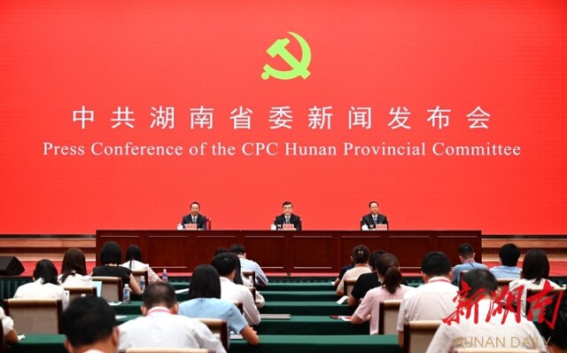 8月5日上午，中共湖南省委“中国这十年·湖南”主题新闻发布会在长沙举行。湖南日报全媒体记者 唐俊 摄