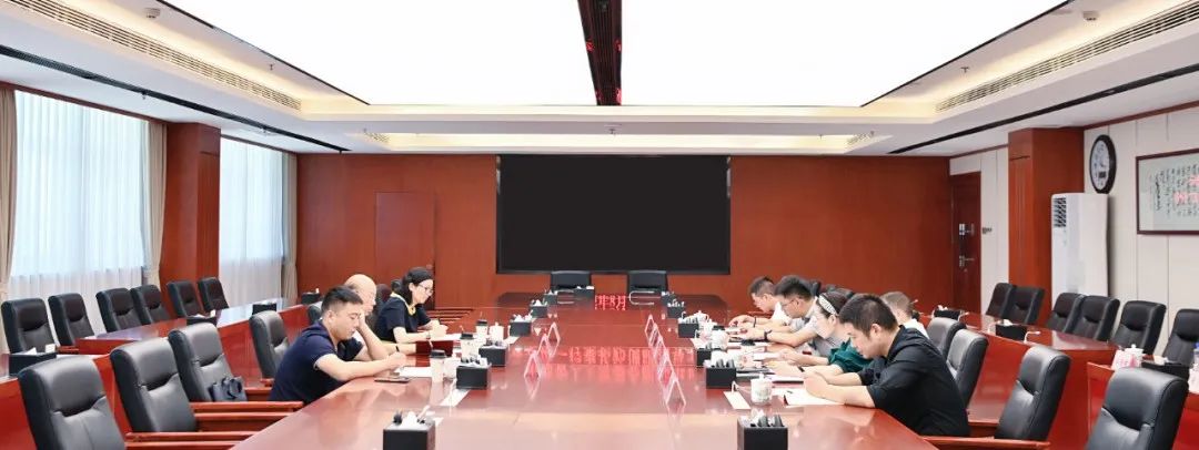 会议现场