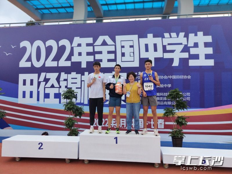 400栏项目上陈智康（左二）也获得冠军，长郡中学党委书记杜慧（右二）为他颁奖。照片由学校提供。