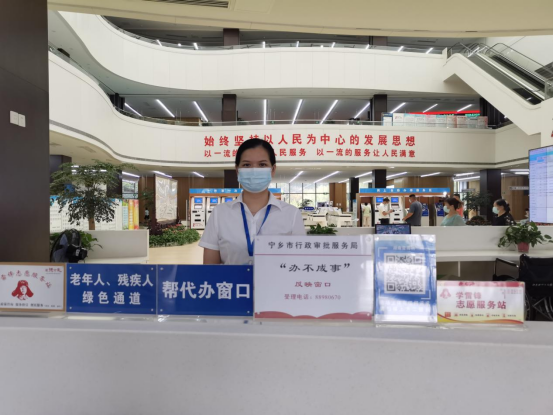 宁乡市民之家一楼“办不成事”反映窗口