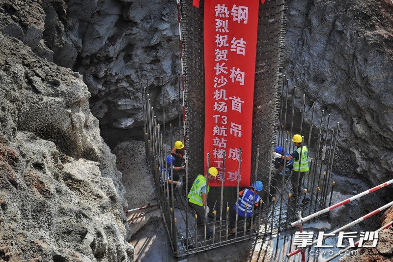首根吊装的钢结构柱全长6.7米、直径2.1米，重达17.5吨。