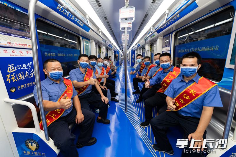 10名市百优工匠及10名市轨道工匠参加活动并乘坐首发专列。
