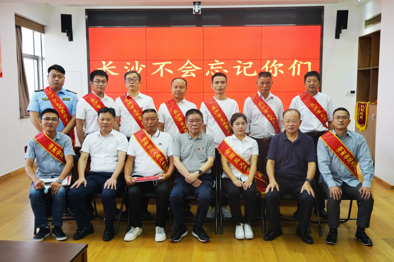 与会人员合影