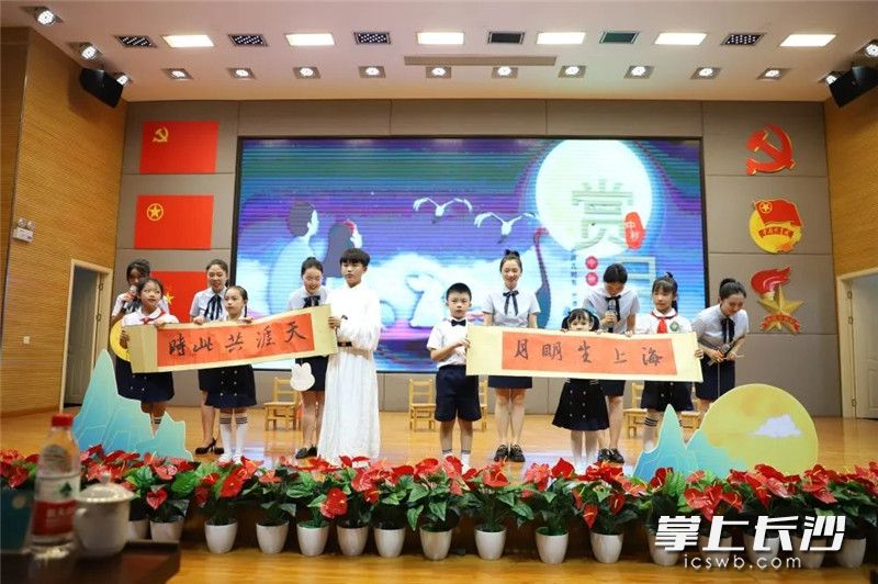 雨花区“魅力中秋月 阖家寄浓情”活动中秋主题诗会。
