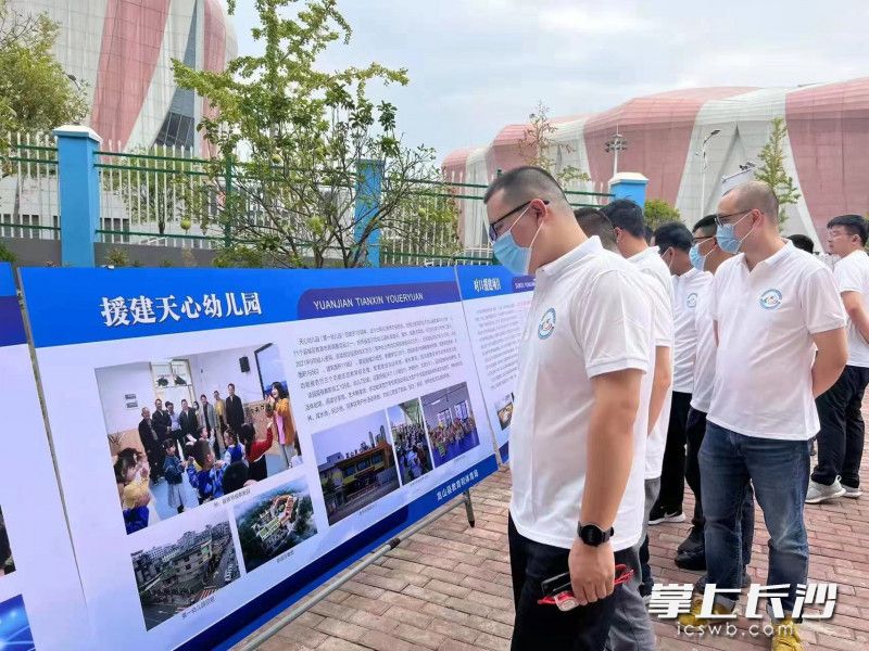 优干班学员参观长沙援建的龙山县天心幼儿园。长沙晚报通讯员 张敏 摄