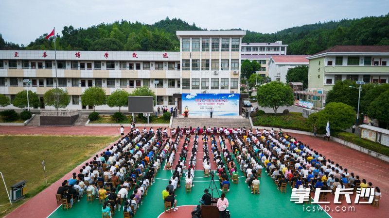 鸿鹄文化教育基金会在浏阳小河成立。均为长沙晚报通讯员 罗正强 摄