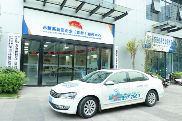 专人专车专线服务。 均为长沙晚报通讯员 贺喜迎 供图