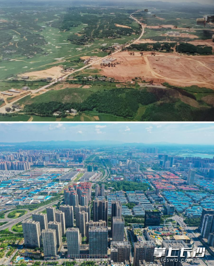 30年来，长沙经开区兼收并蓄、生生不息，成就了“力量之都”的大美传奇。图为长沙经开区今昔对比。