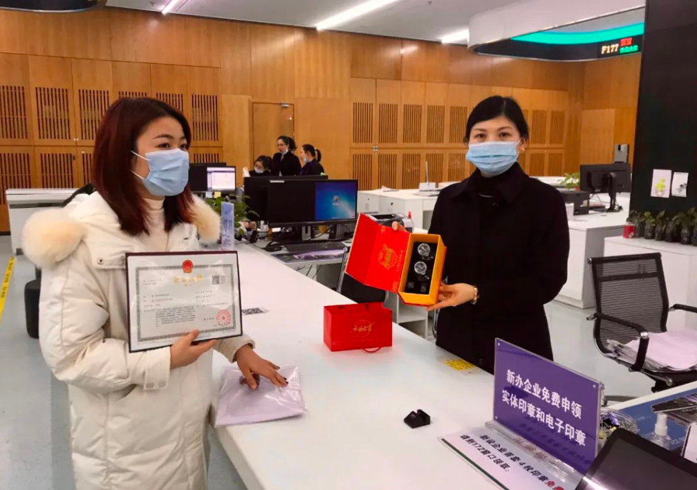 向企业赠送免费印章。