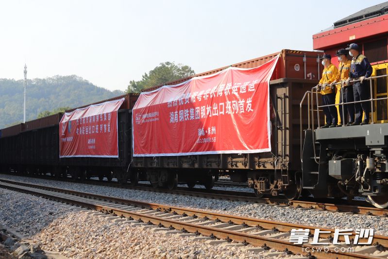 此次出口货物包括湘潭钢铁厂的钢棒，还有涟源钢铁厂的钢板。