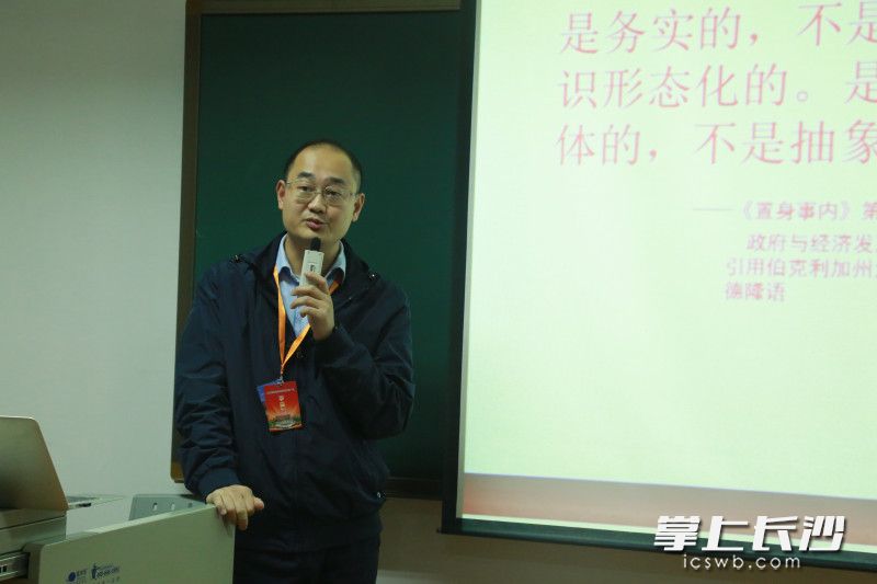 学员陈怀旭上台分享。