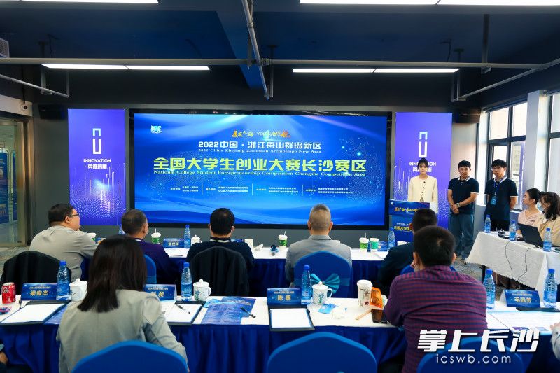大赛现场，参赛团队依次上台路演。