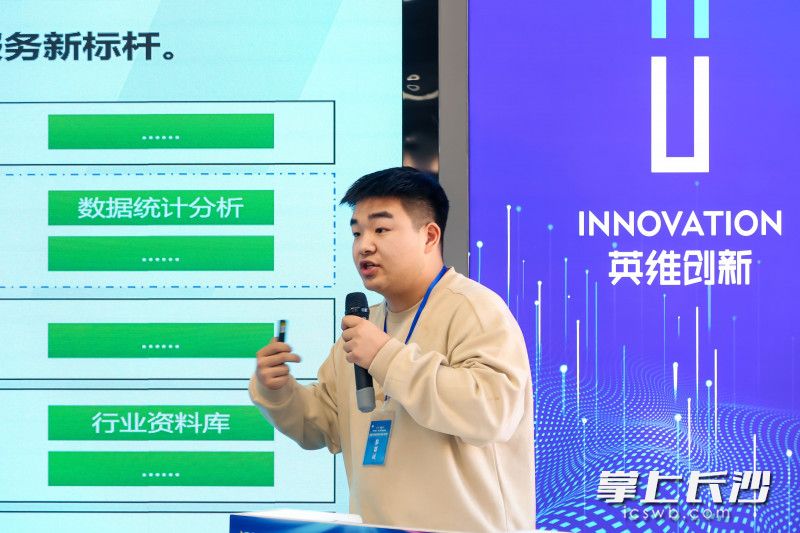 参赛团队全面展示项目的核心技术与主打产品。