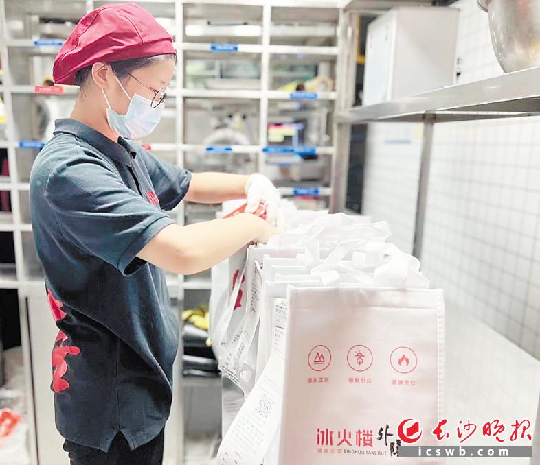 冰火楼·外膳工作人员正在进行外卖打包。 受访者供图