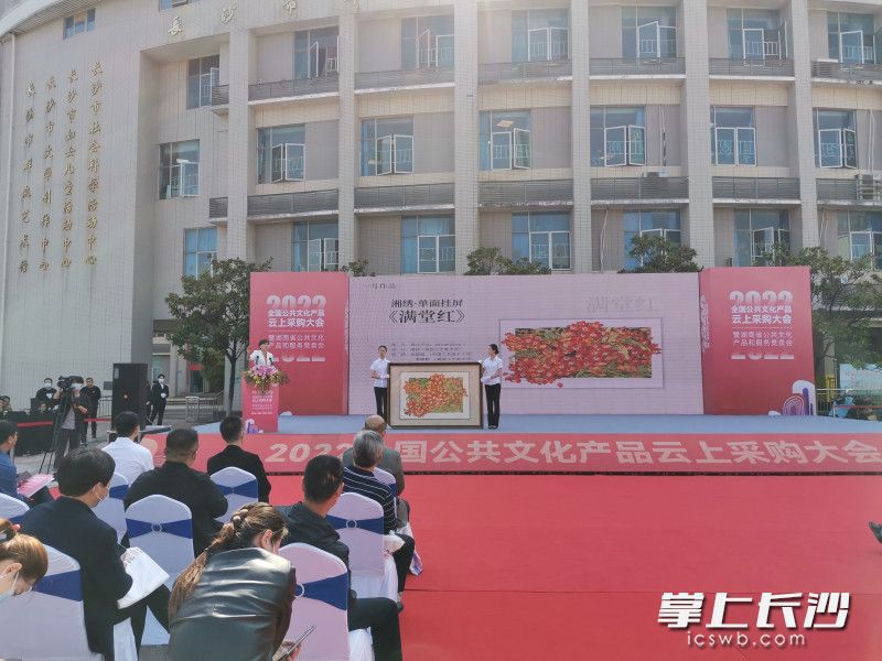 湖南省公共文化产品和服务线下竞卖会举行。