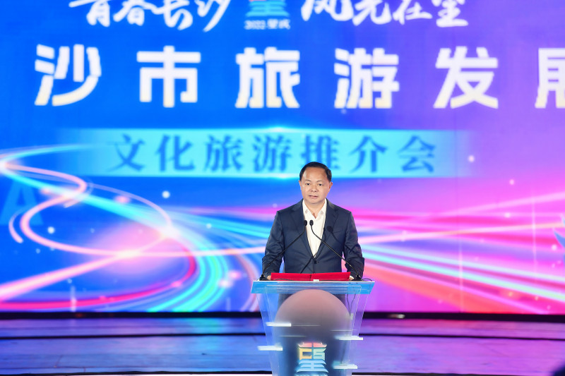 市委副书记、市长郑建新在推介会上致辞。长沙晚报全媒体记者 邹麟 摄