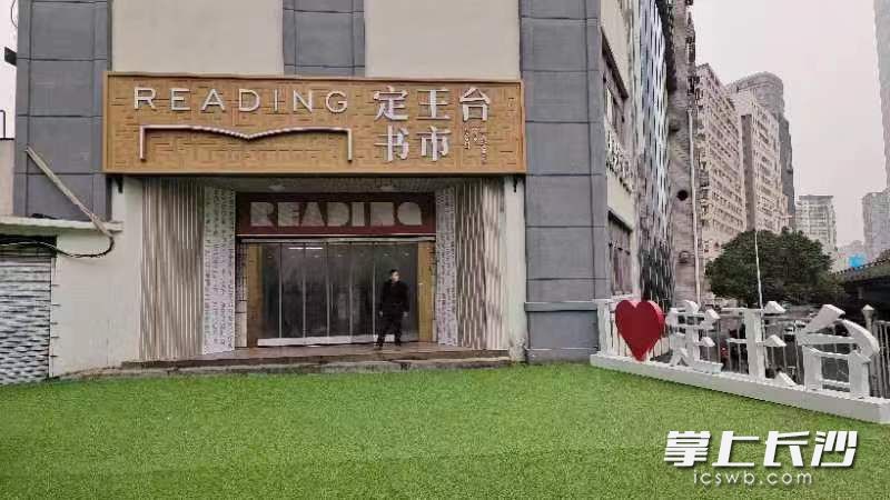 定王台书市变换新装，将举办第29届长沙图书交易会分会场活动。