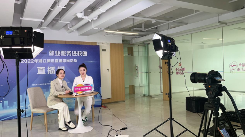 活动收到了2.3万余份简历。