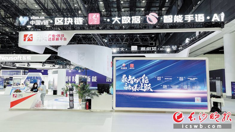 今年3月，由中广天择、长沙马栏山投资开发建设有限公司共同投资的湖南马栏山天择微链科技有限公司正式成立，仅用了3个月时间，就打造了“中国V链”，这是集生产、交易、监管、审核、确权、维权全链条于一体的全域数字资产交易及保护平台。均为受访者供图