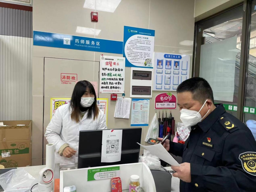 区市监局执法人员正在进行调查。